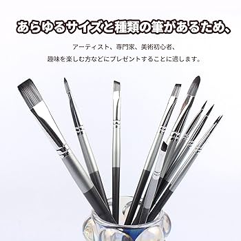 Amazon.co.jp: 画材筆 ペイント ブラシ ナイロン絵筆 平筆 丸筆